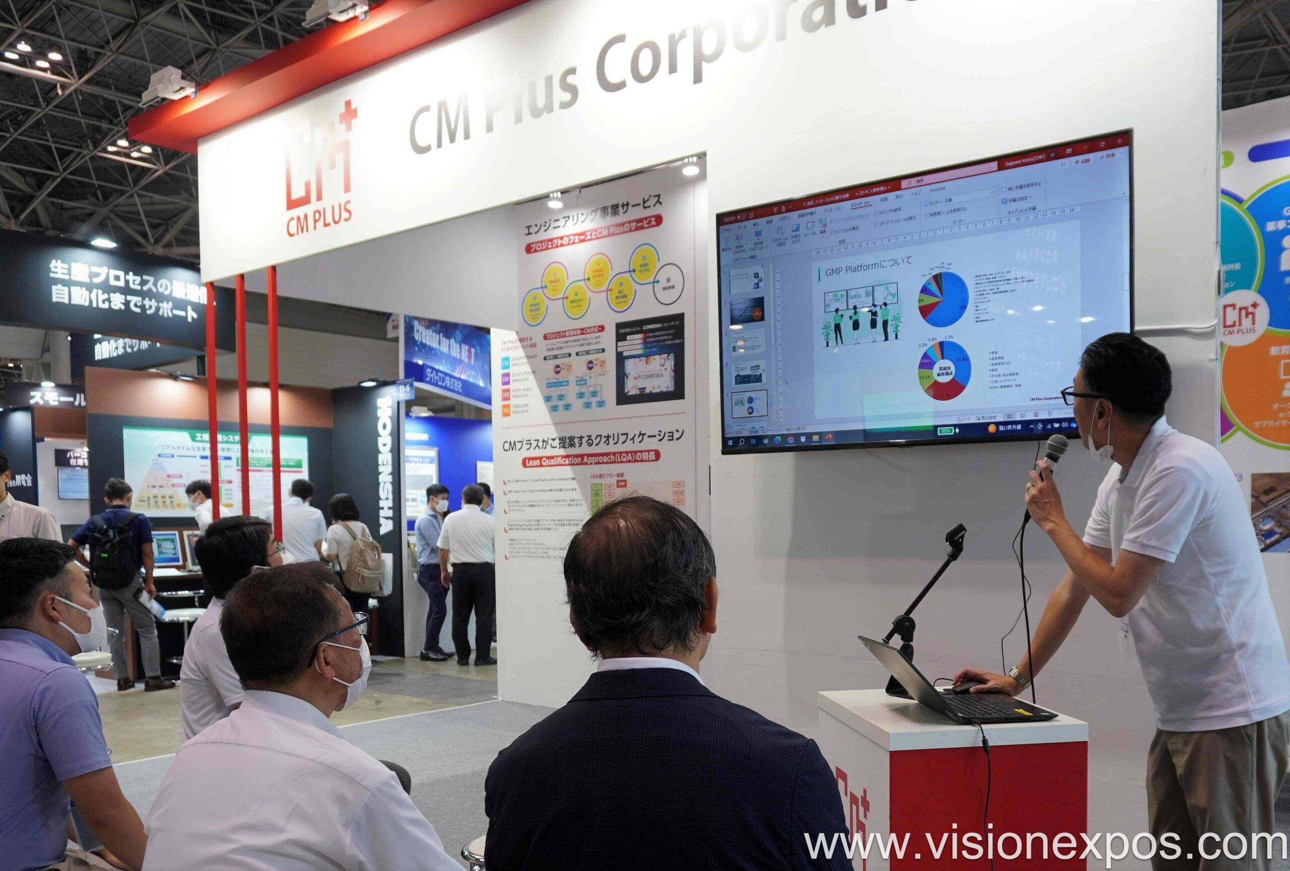 2026年日本东京生物及制药展览会<br>Interphex Tokyo 2026插图1 2026年日本东京生物及制药展览会<br>Interphex Tokyo 2026插图1