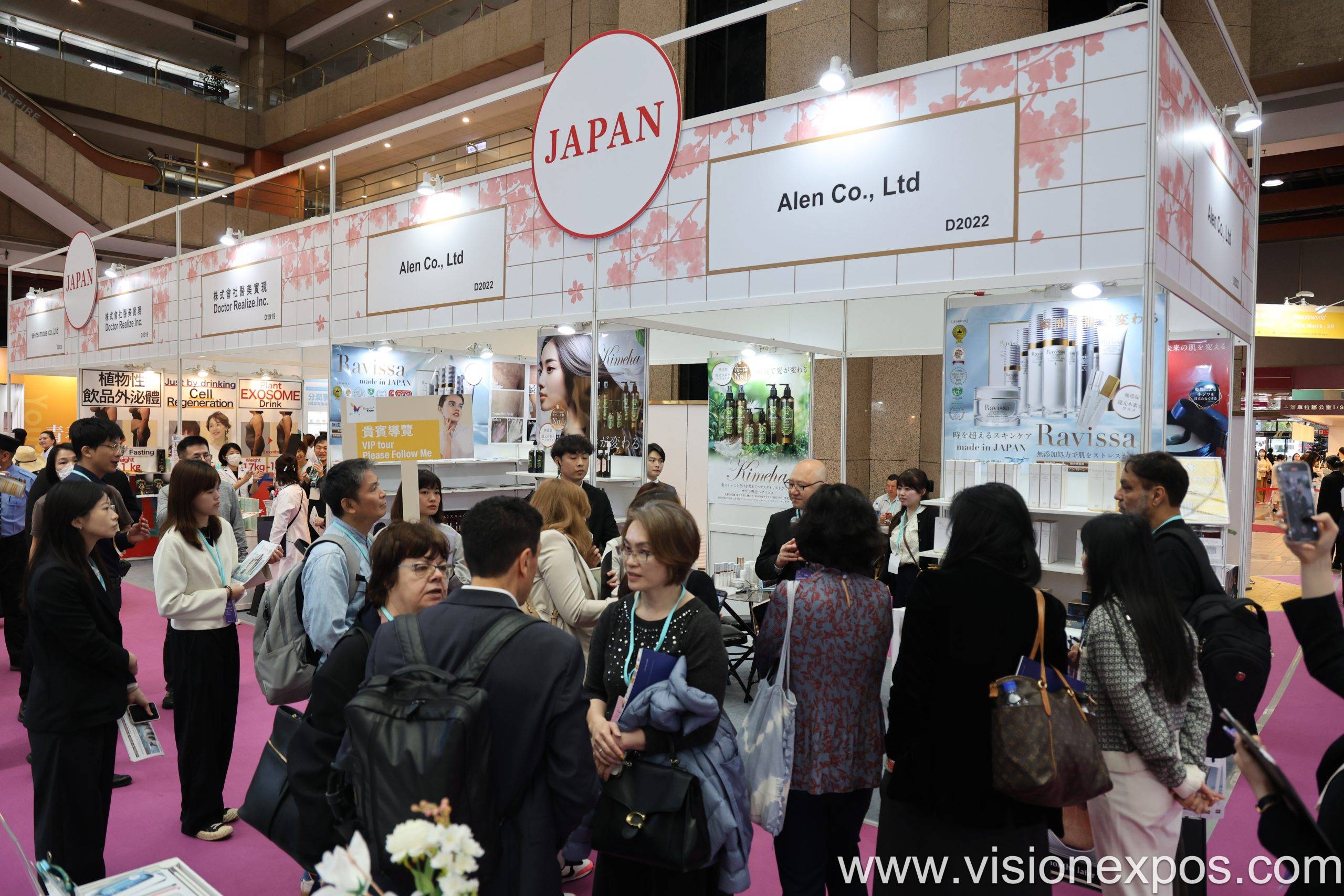 2026年台北美容美发展览会<br>Beautyworld Taipei 2026插图2 2026年台北美容美发展览会<br>Beautyworld Taipei 2026插图2