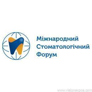 2026年乌克兰牙科及口腔展览会<br>International Dental Forum 2026