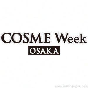 2026年日本大阪化妆品展览会<br>COSME Week Osaka 2026