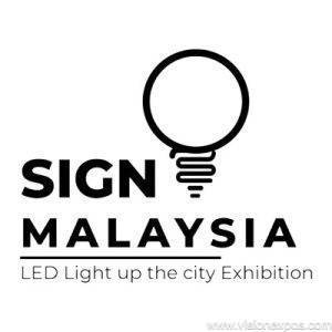 2026年马来西亚广告标识展览会<br>SIGN Malaysia 2026