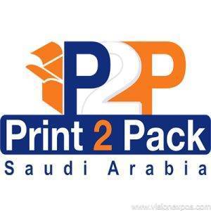 2026年沙特包装及印刷展览会<br>PRINT2PACK 2026