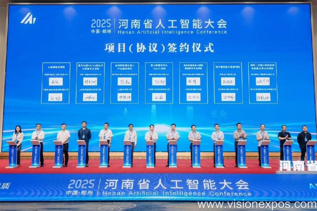2026年中国郑州国际人工智能产业博览会<br>ICBDT 2026插图1 2026年中国郑州国际人工智能产业博览会<br>ICBDT 2026插图1