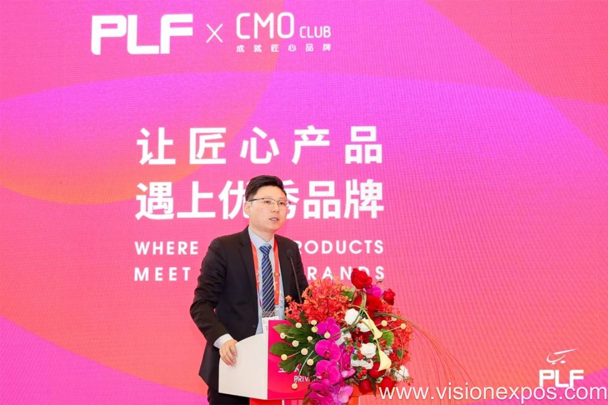 2026年亚洲全球自有品牌产品展览会暨上海自有品牌产品展览会<br>PLF 2026插图6 2026年亚洲全球自有品牌产品展览会暨上海自有品牌产品展览会<br>PLF 2026插图6