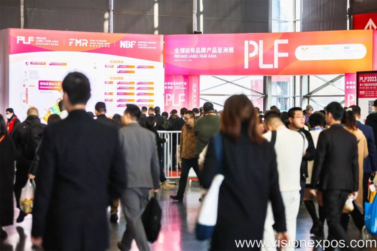 2026年亚洲全球自有品牌产品展览会暨上海自有品牌产品展览会<br>PLF 2026插图2 2026年亚洲全球自有品牌产品展览会暨上海自有品牌产品展览会<br>PLF 2026插图2