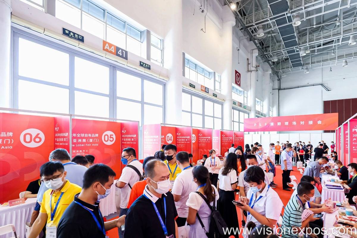 2026年亚洲全球自有品牌产品展览会暨上海自有品牌产品展览会<br>PLF 2026插图4 2026年亚洲全球自有品牌产品展览会暨上海自有品牌产品展览会<br>PLF 2026插图4