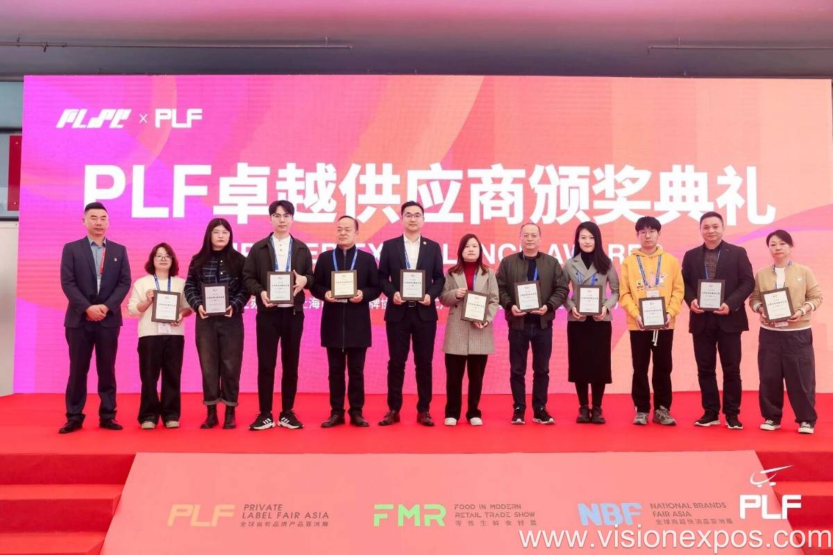 2026年亚洲全球自有品牌产品展览会暨上海自有品牌产品展览会<br>PLF 2026插图5 2026年亚洲全球自有品牌产品展览会暨上海自有品牌产品展览会<br>PLF 2026插图5