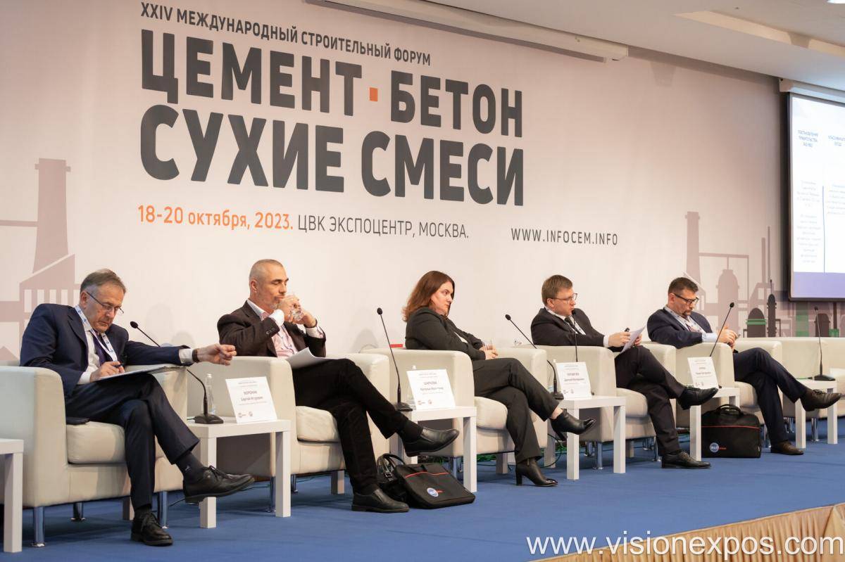 2026年俄罗斯莫斯科水泥、混凝土展览会<br>XXV CCDM 2026插图2 2026年俄罗斯莫斯科水泥、混凝土展览会<br>XXV CCDM 2026插图2