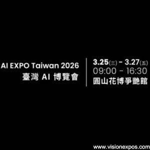 2026年台湾AI人工智能展览会<br>AI EXPO Taiwan 2026