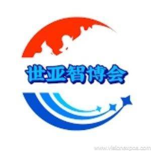 2026年北京人工智能展暨中国国际智能科技产业博览会世亚智博会<br>Aicshow 2026