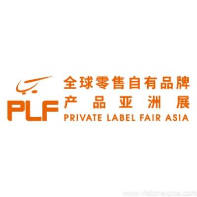 2026年亚洲全球自有品牌产品展览会暨上海自有品牌产品展览会<br>PLF 2026插图 2026年亚洲全球自有品牌产品展览会暨上海自有品牌产品展览会<br>PLF 2026插图