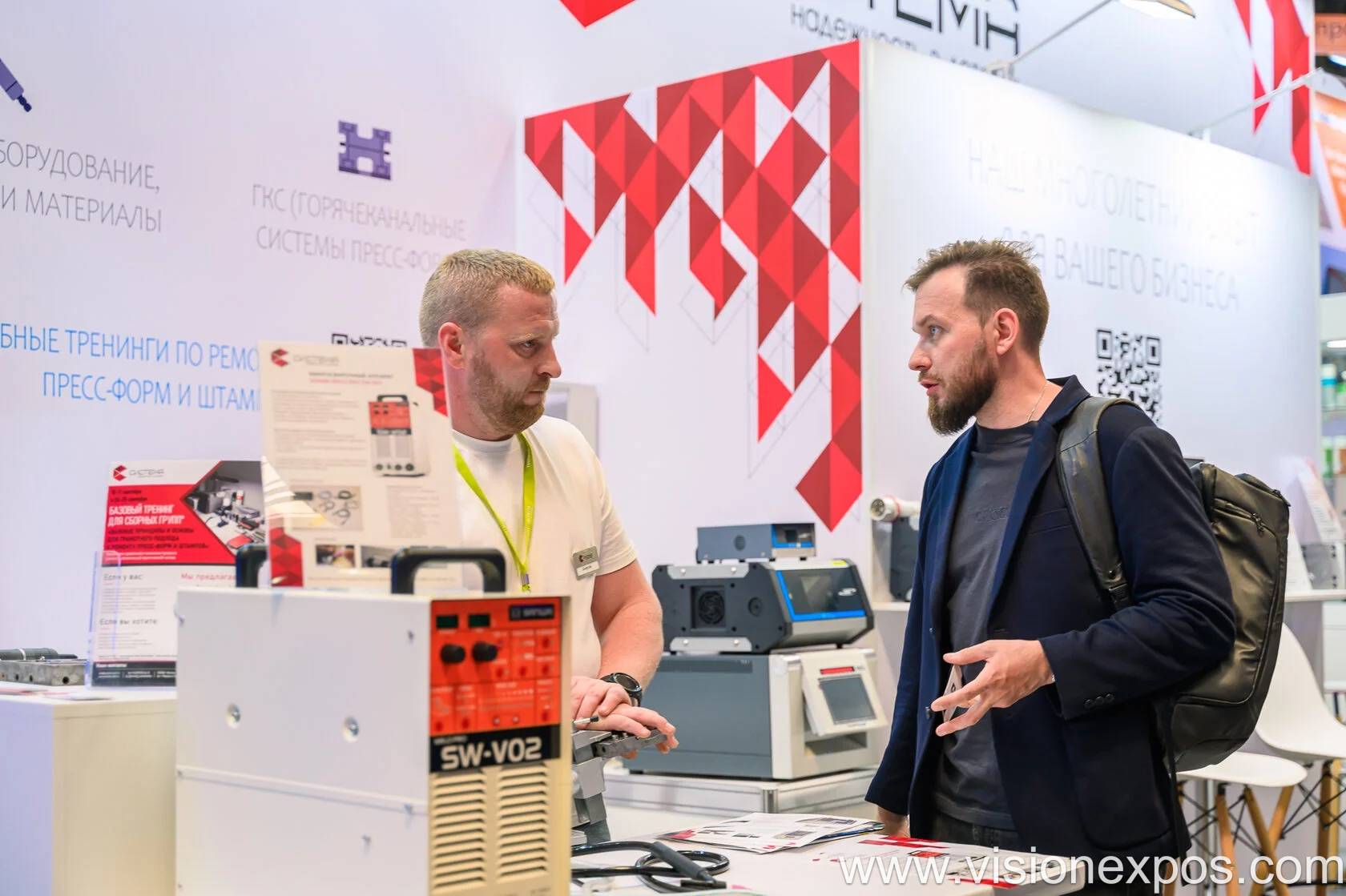 2026年俄罗斯莫斯科模具展览会<br>Rosmould 2026插图2 2026年俄罗斯莫斯科模具展览会<br>Rosmould 2026插图2