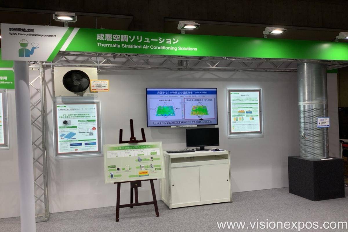 2028年日本暖通制冷及空调通风展览会<br>HVAC&R JAPAN 2028插图4 2028年日本暖通制冷及空调通风展览会<br>HVAC&R JAPAN 2028插图4