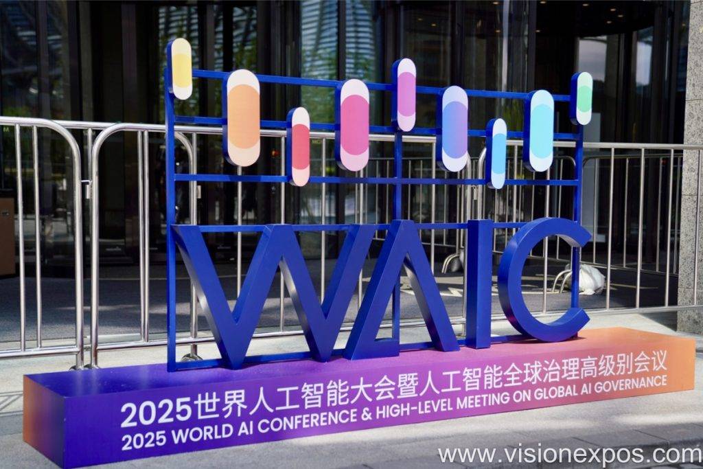 2026年中国上海世界人工智能大会WAIC 2026 - 现场照片 - 参展费用