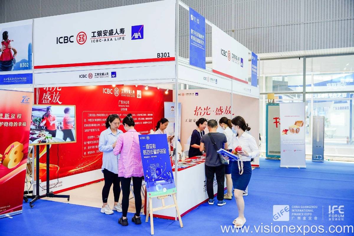 2026年广州国际金融交易展览会暨广州金交会<br>GIFE 2026 - 图片 6