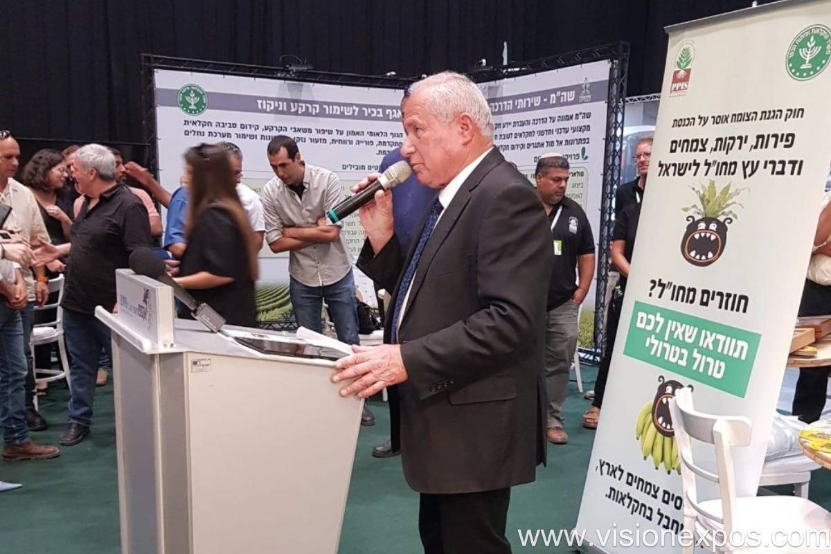 2026年以色列特拉维夫果蔬农业展览会<br>AgroMashov 2026插图6