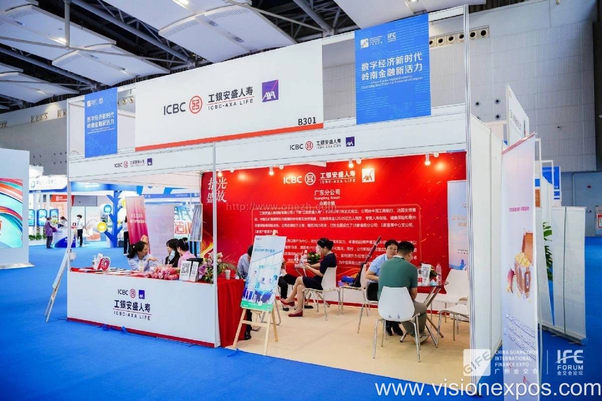 2026年广州国际金融交易展览会暨广州金交会<br>GIFE 2026插图4 2026年广州国际金融交易展览会暨广州金交会<br>GIFE 2026插图4