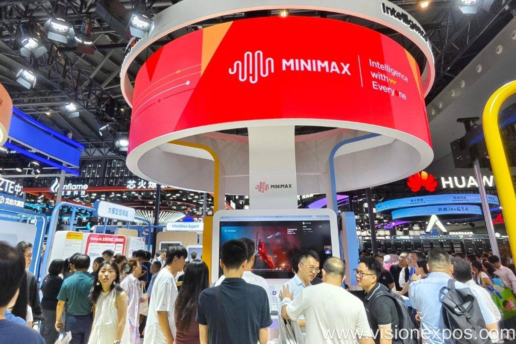 2026年中国上海世界人工智能大会WAIC 2026 - 现场照片 - 参展费用