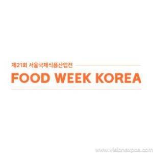 2026年韩国食品周首尔国际食品展<br>FOOD WEEK KOREA 2026