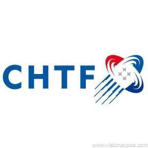 2026年深圳高交会人工智能与机器人产业链展<br>CHTF 2026