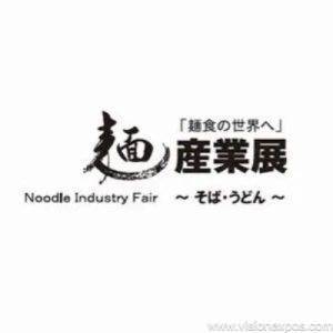 2026年日本东京面类及加工设备展览会<br>Noodle Industry Fair 2026