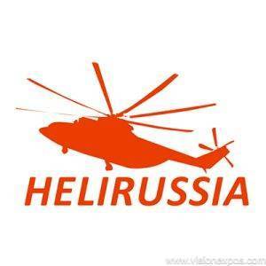 2026年俄罗斯国际直升机工业与无人机系统展览会<br>HeliRussia 2026