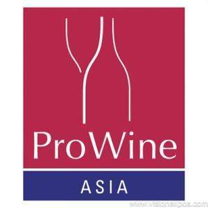 2027年香港葡萄酒与烈酒展览会<br>ProWine Hong Kong 2027