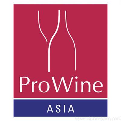 2027年香港葡萄酒与烈酒展览会<br>ProWine Hong Kong 2027插图 2027年香港葡萄酒与烈酒展览会<br>ProWine Hong Kong 2027插图