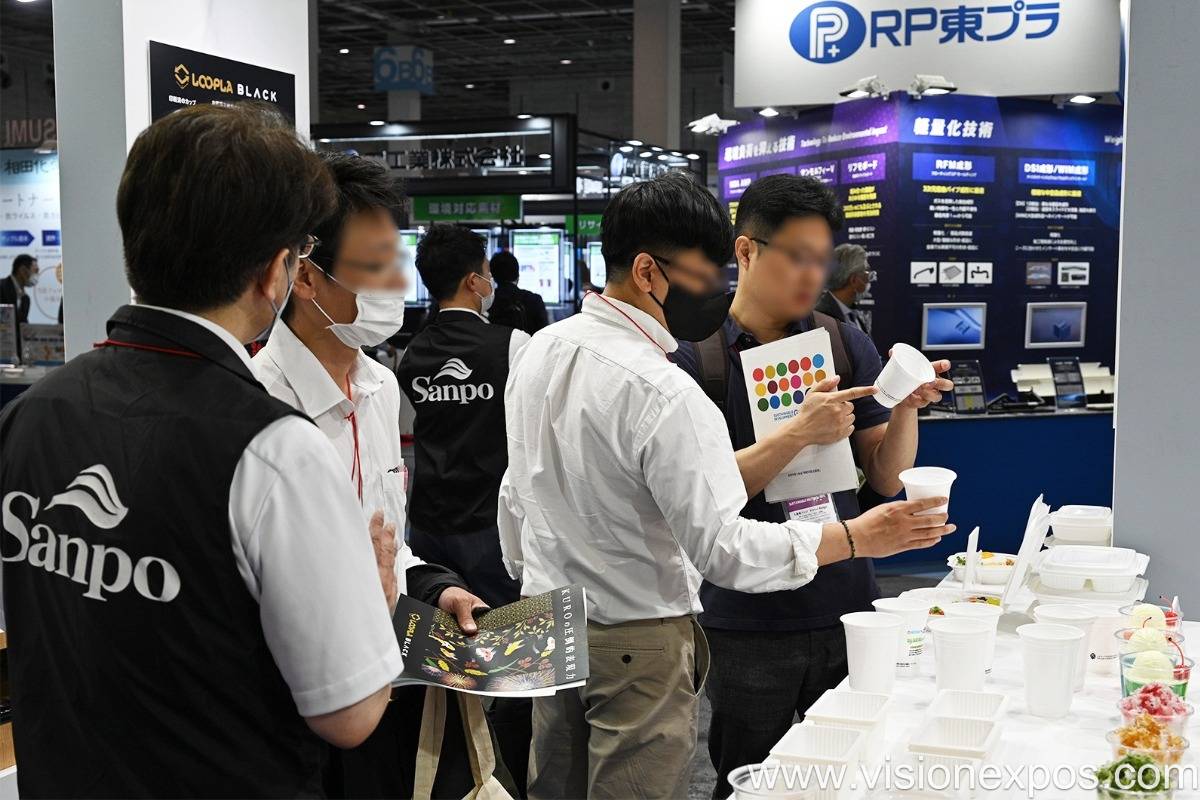 2027年日本名古屋光学元器件展览会<br>Photonix 2027插图1 2027年日本名古屋光学元器件展览会<br>Photonix 2027插图1