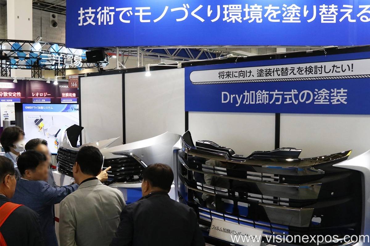 2027年日本名古屋光学元器件展览会<br>Photonix 2027插图4 2027年日本名古屋光学元器件展览会<br>Photonix 2027插图4