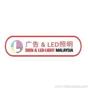 2026年马来西亚LED照明与广告标签展览会<br>SIGN&LED-LIGHT 2026