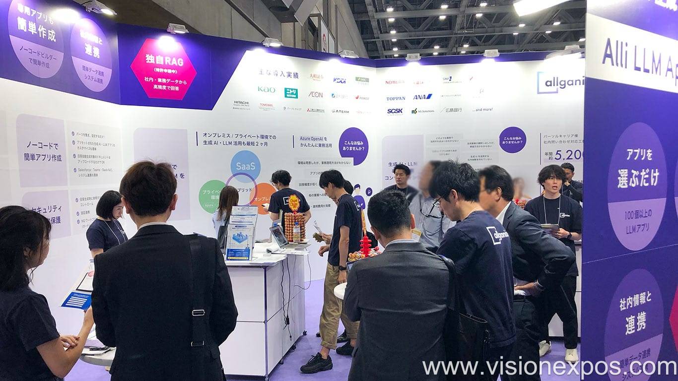 2026年日本大阪人工智能与商业自动化展览会<br>AI & Business Automation Expo Osaka 2026插图2 2026年日本大阪人工智能与商业自动化展览会<br>AI & Business Automation Expo Osaka 2026插图2