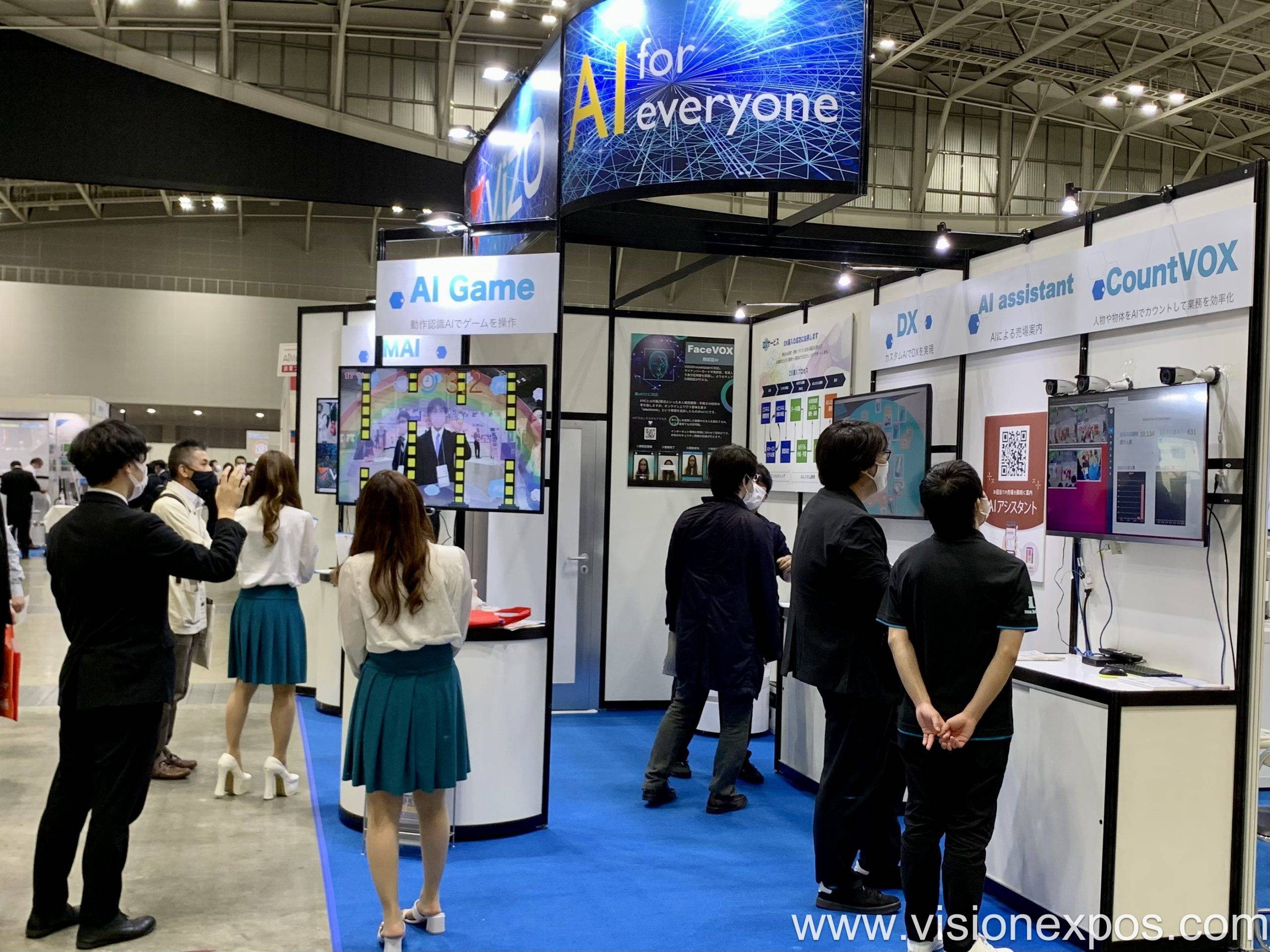 2026年日本东京AI画像、图像识别展览会<br>Vision AI Expo 2026插图2 2026年日本东京AI画像、图像识别展览会<br>Vision AI Expo 2026插图2