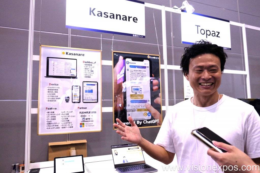 2026年日本东京AI画像、图像识别展览会<br>Vision AI Expo 2026插图1 2026年日本东京AI画像、图像识别展览会<br>Vision AI Expo 2026插图1