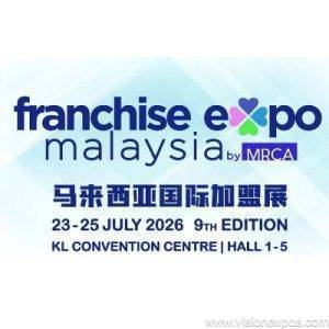 2026年马来西亚吉隆坡餐饮零售展<br>Franchise Expo Malaysia 2026