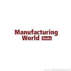 2026年日本大阪工业物联网及人工智能展<br>AI/IoT Expo Osaka 2026