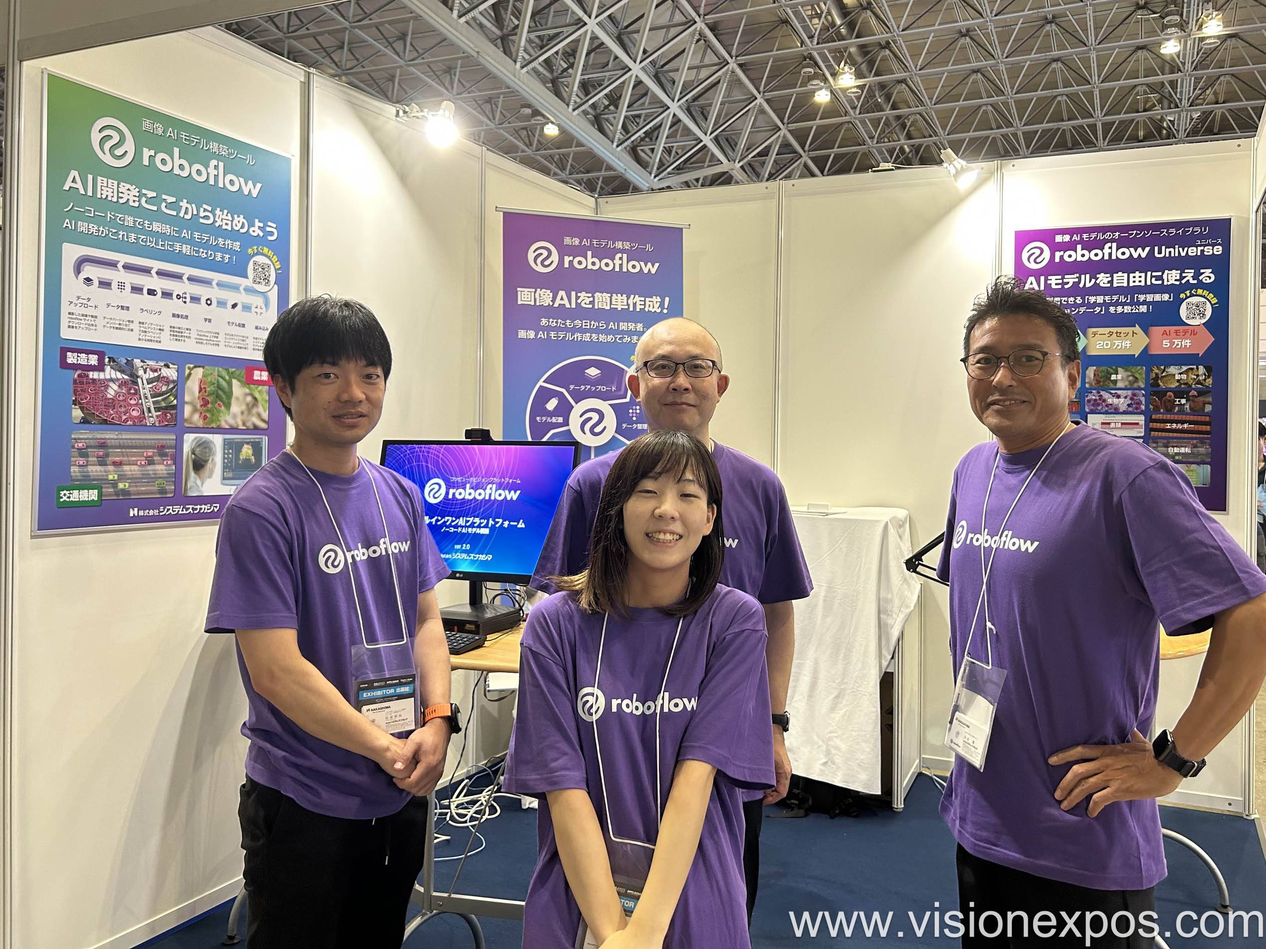 2026年日本东京AI画像、图像识别展览会<br>Vision AI Expo 2026 - 图片 3