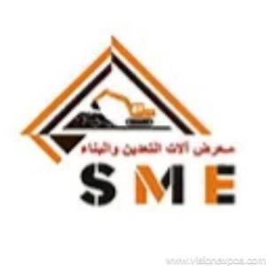 2026年沙特矿业及工程机械展览会<br>SME 2026