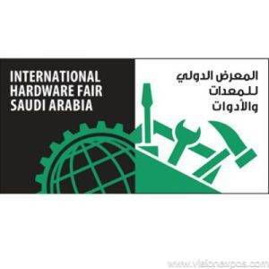 2026年沙特利雅得五金展览会<br>International Hardware Fair Saudi Arabia 2026
