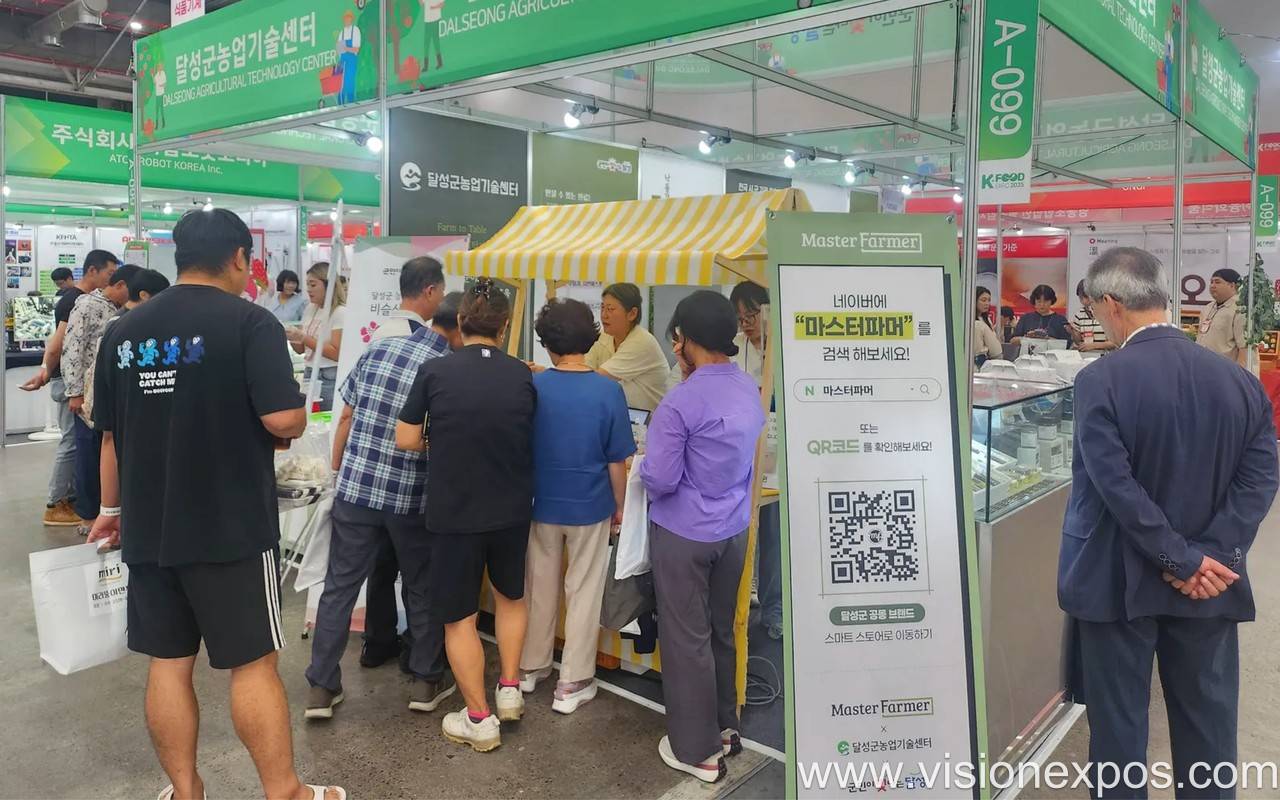 2026年韩国大邱食品饮料及食品包装机械展<br>K·Food Expo 2026插图4 2026年韩国大邱食品饮料及食品包装机械展<br>K·Food Expo 2026插图4