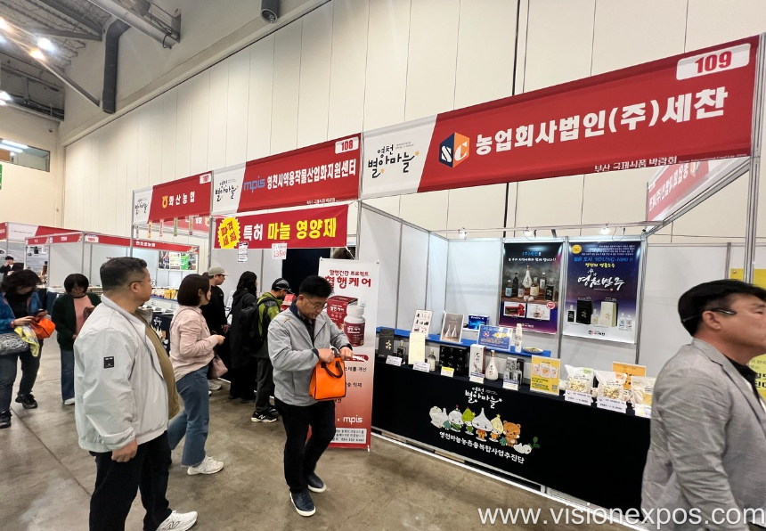 2026年韩国釜山食品饮料及食品加工设备展<br>Food Life Fair 2026插图6 2026年韩国釜山食品饮料及食品加工设备展<br>Food Life Fair 2026插图6