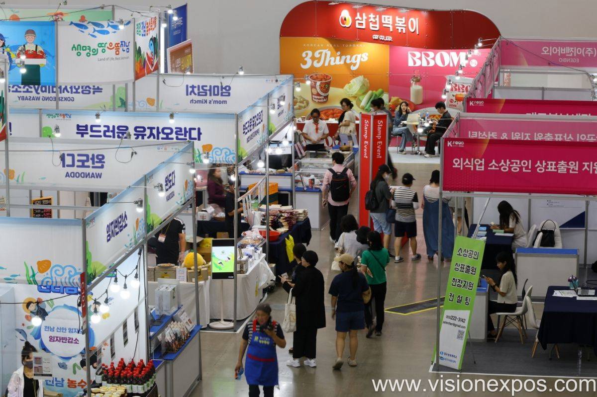 2026年韩国大邱食品饮料及食品包装机械展<br>K·Food Expo 2026插图3 2026年韩国大邱食品饮料及食品包装机械展<br>K·Food Expo 2026插图3