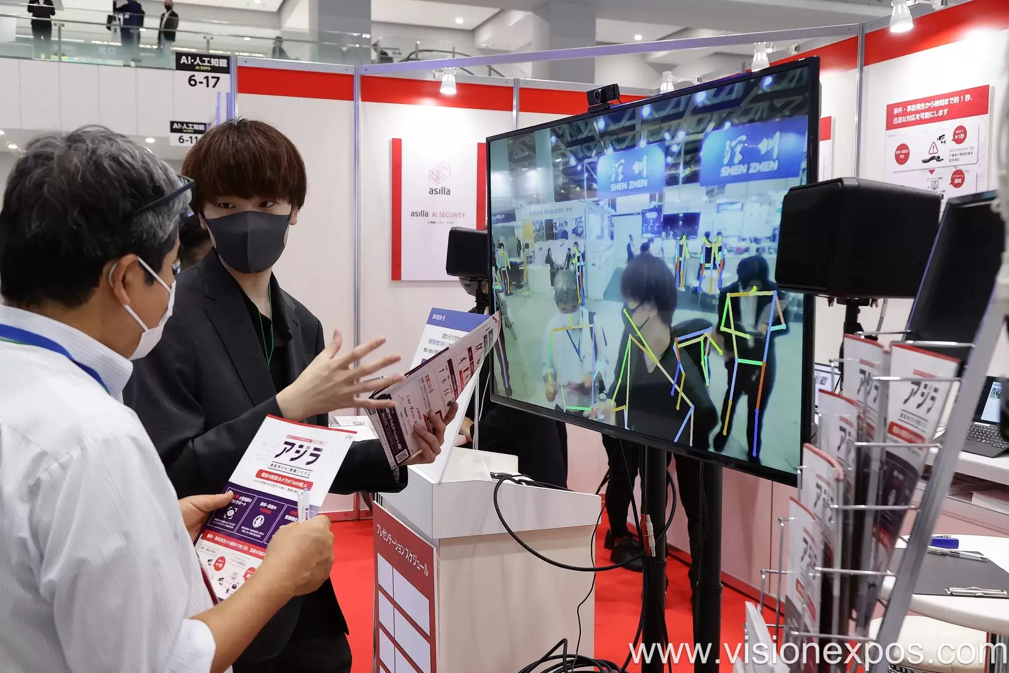 2027年日本东京量子计算软硬件安全展<br>NexTech Week Tokyo 2027插图4 2027年日本东京量子计算软硬件安全展<br>NexTech Week Tokyo 2027插图4