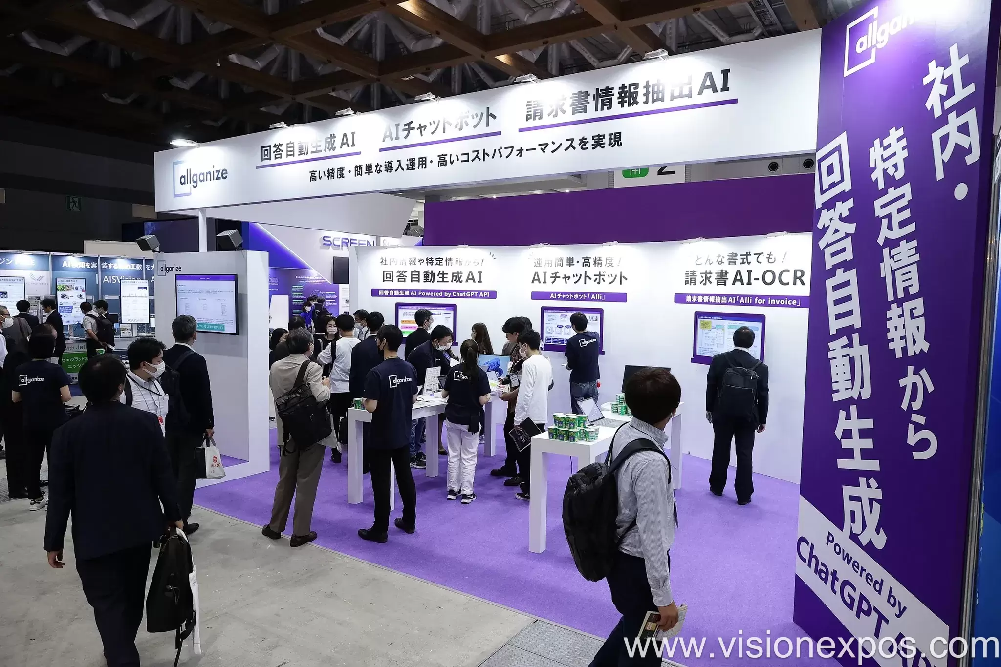 2027年日本东京量子计算软硬件安全展<br>NexTech Week Tokyo 2027插图1 2027年日本东京量子计算软硬件安全展<br>NexTech Week Tokyo 2027插图1