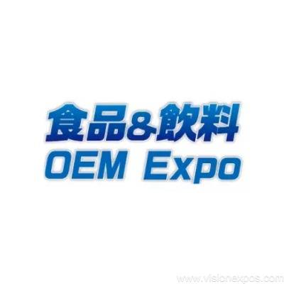 2027年日本东京食品饮料OEM配套服务技术展览会<br>OEM Expo 2027插图 2027年日本东京食品饮料OEM配套服务技术展览会<br>OEM Expo 2027插图