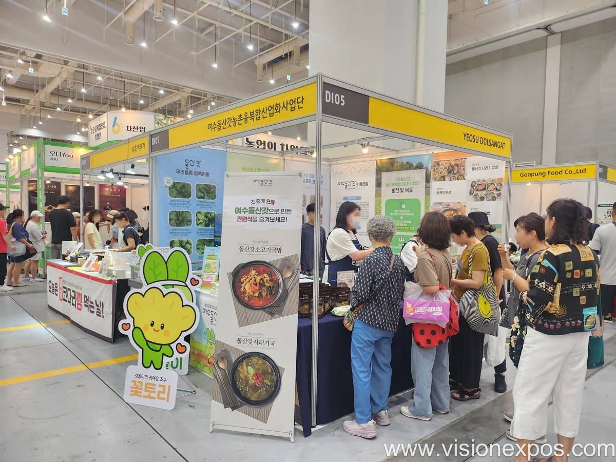 2026年韩国釜山食品饮料及食品加工设备展<br>Food Life Fair 2026插图3 2026年韩国釜山食品饮料及食品加工设备展<br>Food Life Fair 2026插图3