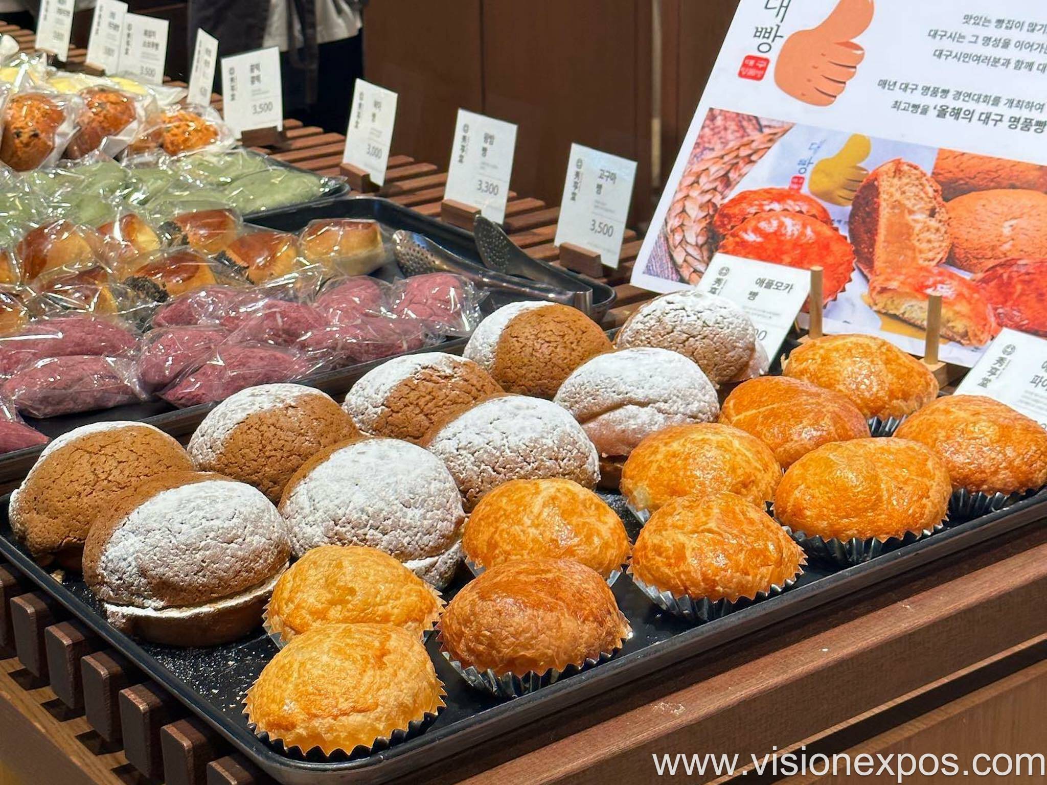 2026年韩国首尔烘焙食品机械设备器具展览会<br>KOREA INTERNATIONAL BAKERY SHOW 2026插图1 2026年韩国首尔烘焙食品机械设备器具展览会<br>KOREA INTERNATIONAL BAKERY SHOW 2026插图1