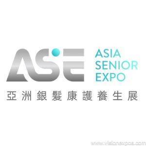 2026年亚洲香港养老康复及保健养生展览会<br>Asia Senior Expo 2026