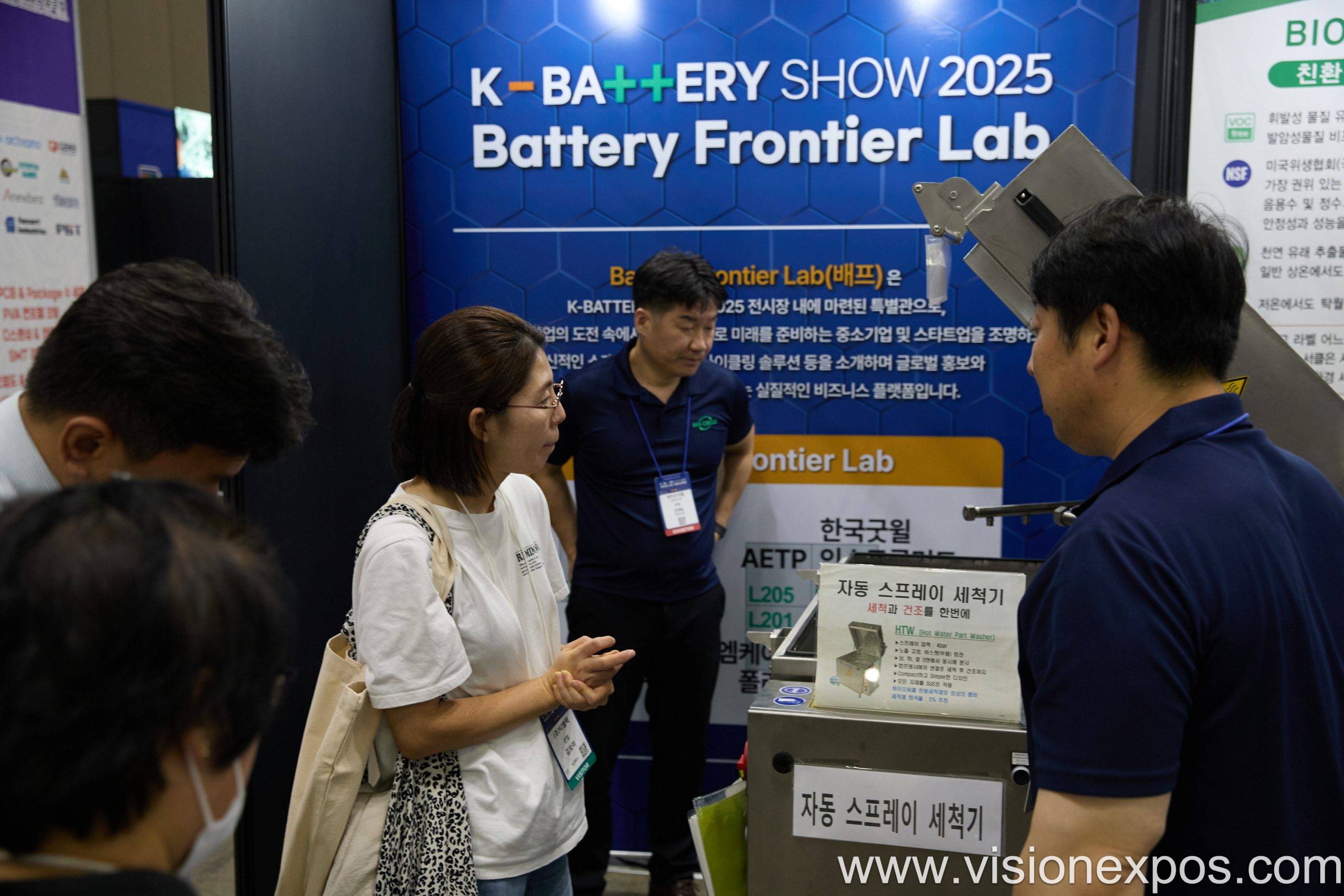 2026年韩国高阳电池电子配套应用技术展<br>K Battery Show 2026插图4 2026年韩国高阳电池电子配套应用技术展<br>K Battery Show 2026插图4