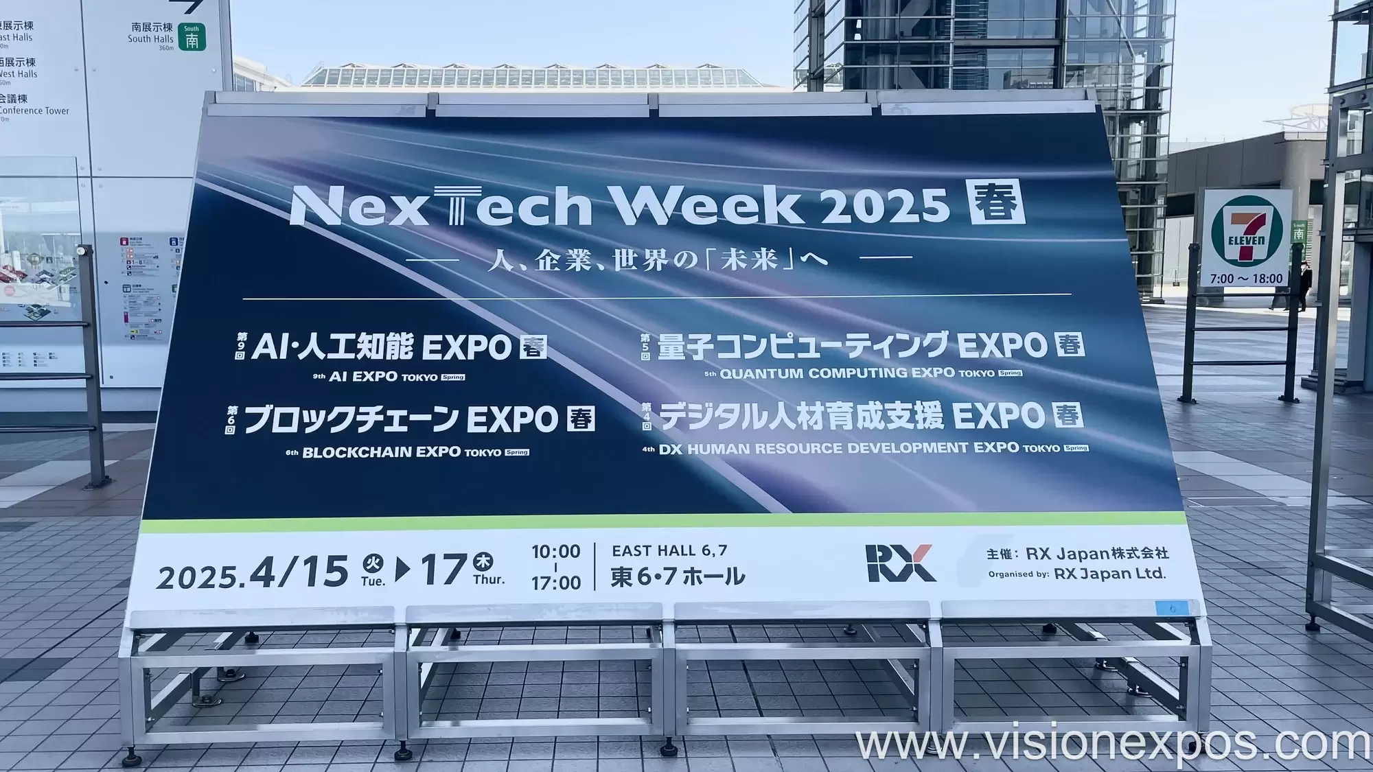 2027年日本东京量子计算软硬件安全展<br>NexTech Week Tokyo 2027插图2 2027年日本东京量子计算软硬件安全展<br>NexTech Week Tokyo 2027插图2